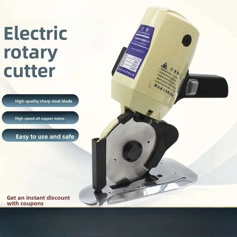 Electric Scissors Hand Push Electric Round Knife Cutting Machine Clothing Leather Cutting Machine