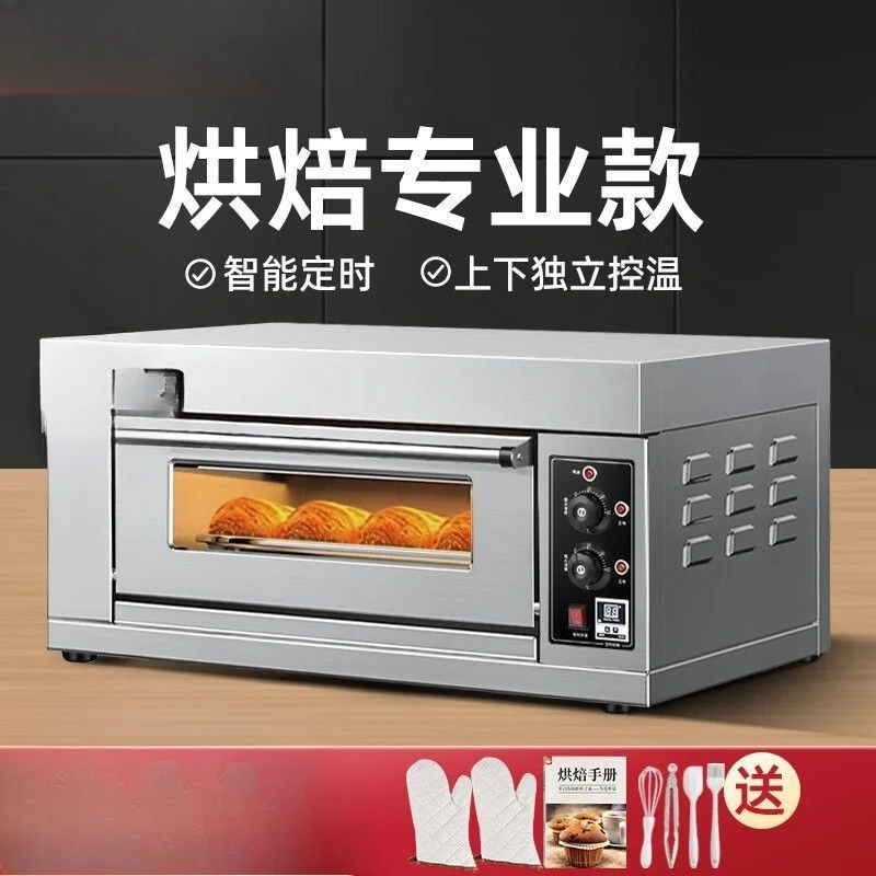 Oven Commercial Electric Oven Large Baking Equipment Pizza Machine Egg Tart Machine Bread Cake Mooncake Sweet Potato