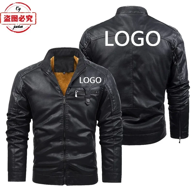 

Кожаная куртка с логотипом автомобиля по индивидуальному заказу, костюм для верховой езды с логотипом мотоцикла, куртка из искусственной кожи, мужская командная форма, гоночный костюм, спецодежда