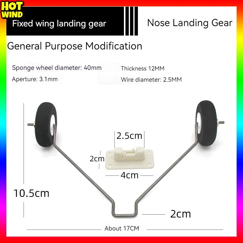 Surfer X8 Fixed Wing Model Aircraft Accessories Universal Landing Gear Steel Wire Glider Diy Tail Plastic Scraper Accessories