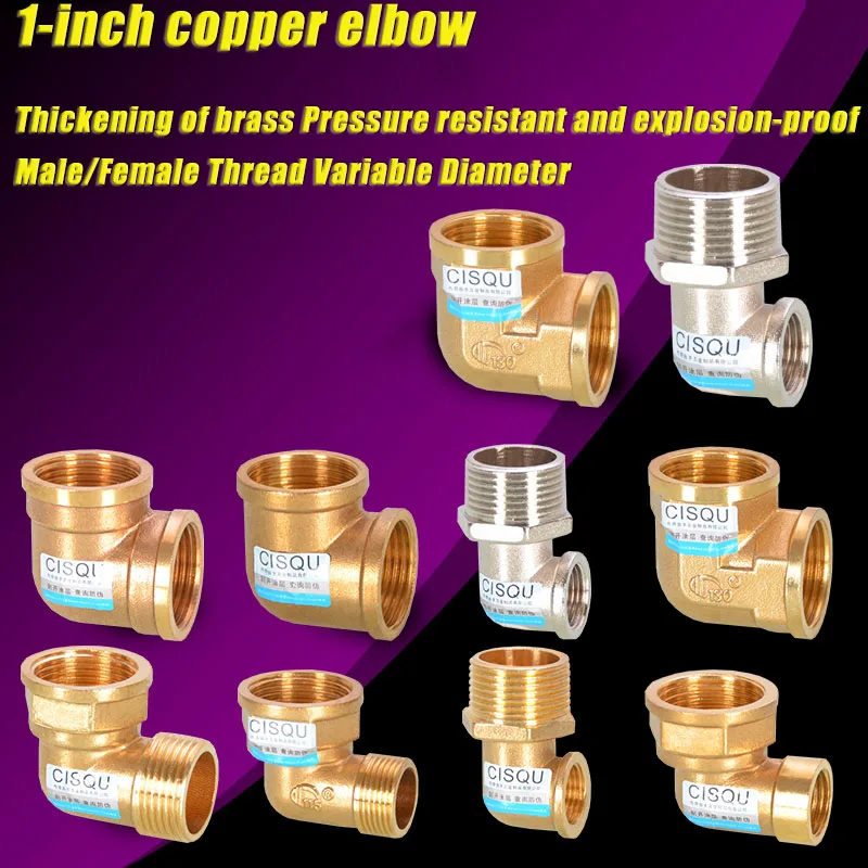 

1-30pcs/lot 1inch Copper Elbow 45-degree Bend 4/6" Male/32*25Female Thread Variable Diameter 1IN Double Thread Fitting Joint