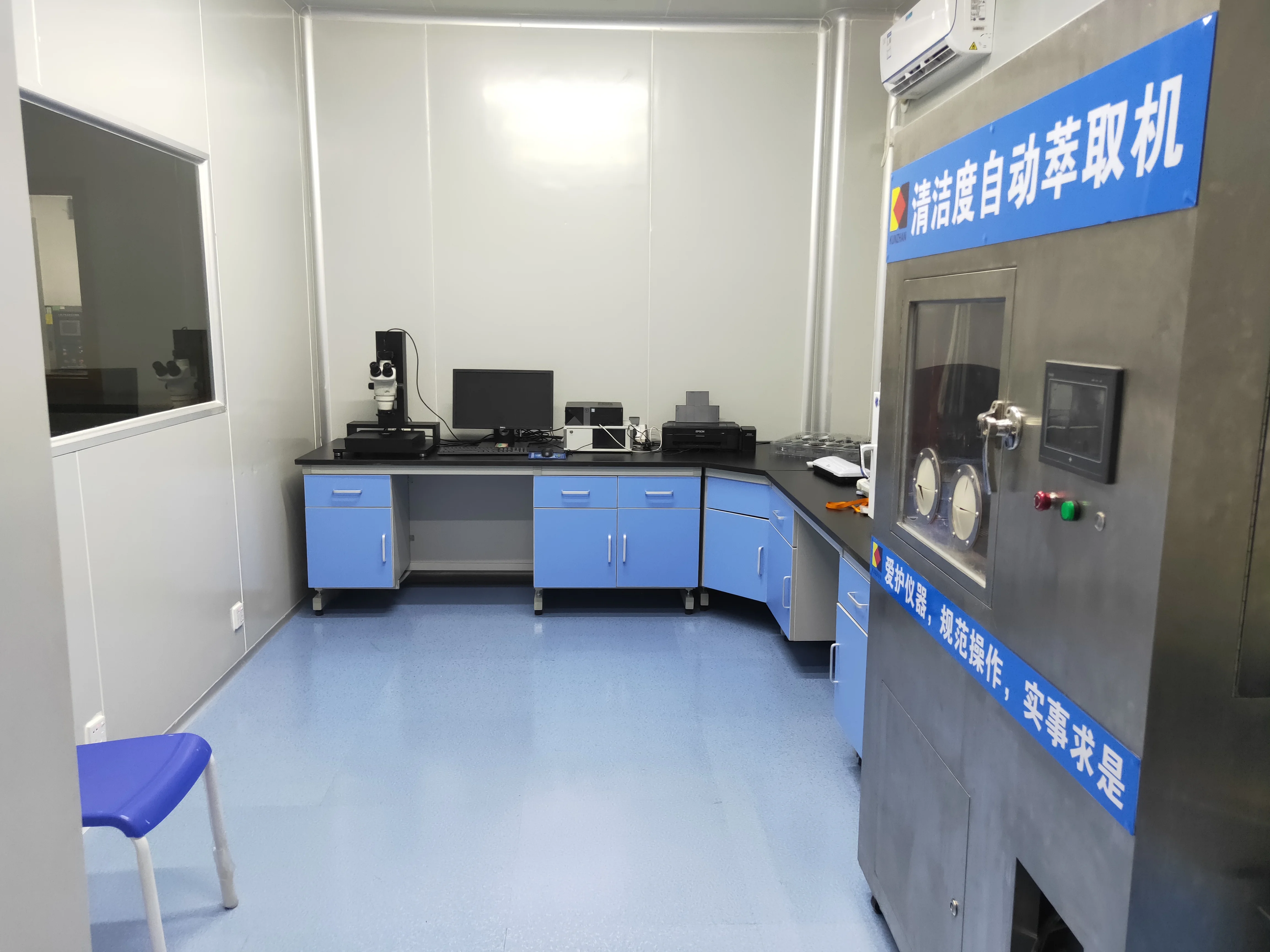 Cleanliness detector for battery anode and cathode materials Cleanliness detector for die casting shell