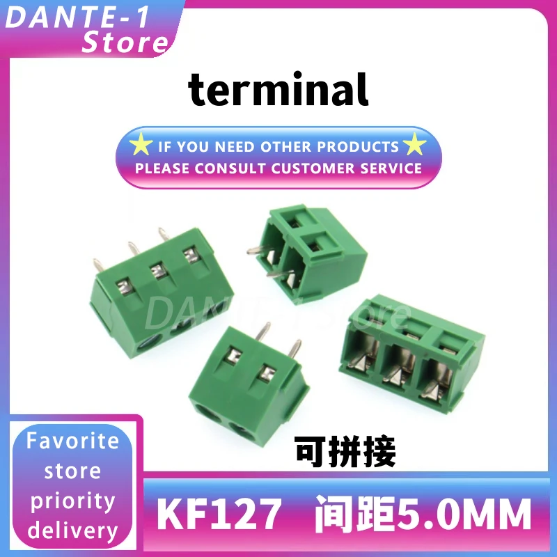 KF127 green terminal block 5.0mm pitch 2P 3P splicing PCB screw type 300V/10A