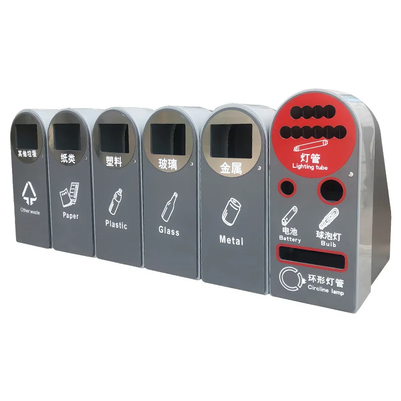 Glass gold plastic paper sorting collection container property school glass gold plastic paper trash can