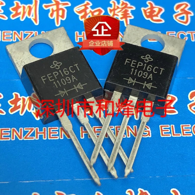 5PCS-10PCS FEP16CT TO-220 150V 16A New And Original On Stock