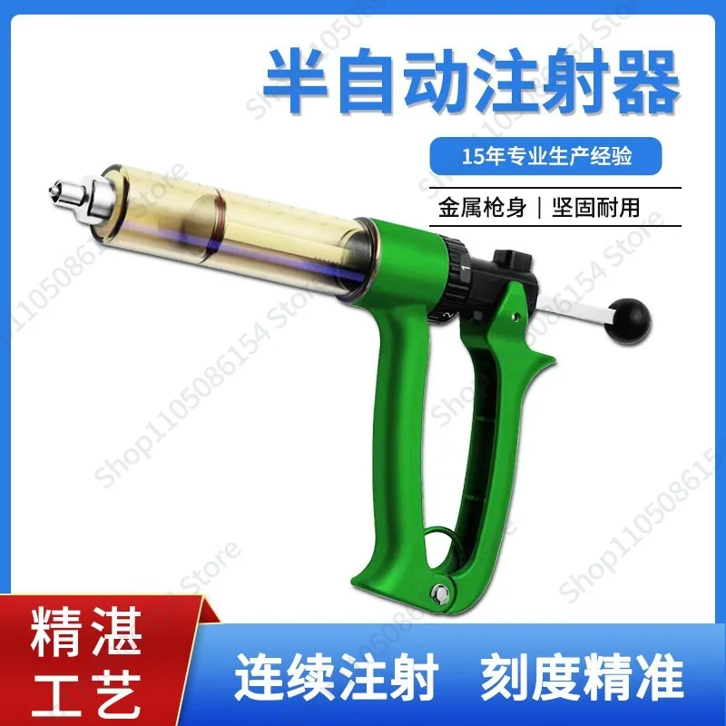 Image 6: Pistolet d'injection de vaccin vétérinaire importé à seringue continue pour usage en clinique
