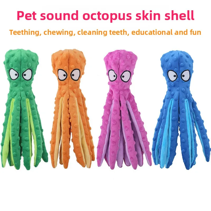 

2026 New Octopus Pet Plush Toy Shell, Interactive Squeaky Chew Toy for Dogs Cats