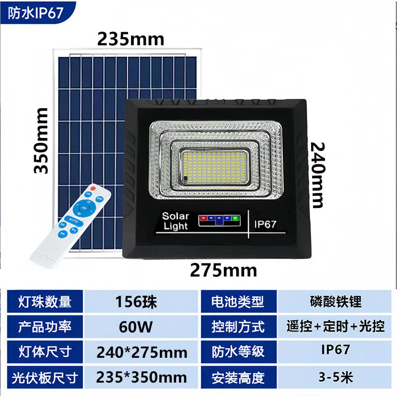 

LED Solar Light For Outdoor Garden Floodlight Luminous Waterproof Stairs Wall Solar Light Dimming Light/time/remote Control