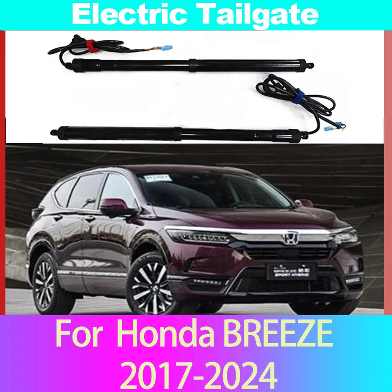 For Honda BREEZE 2017-2024 Electric Tailgate Modified Automatic Lifting Electric Motor for Trunk Car Assecories