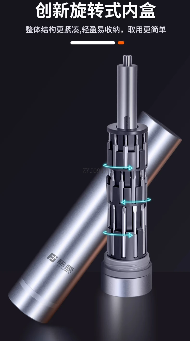 충전식 전기 드라이버 세트 가정용 도구 소형 드라이버 배치 헤드 수리 도구