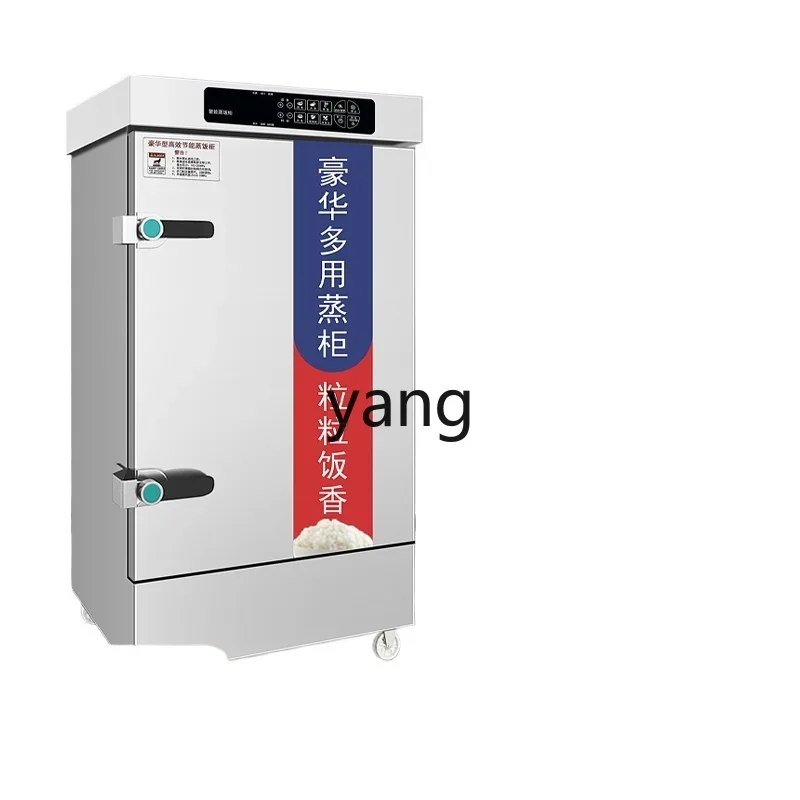 

CX rice steamer dual-purpose electric steamer small canteen automatic steamer rice machine