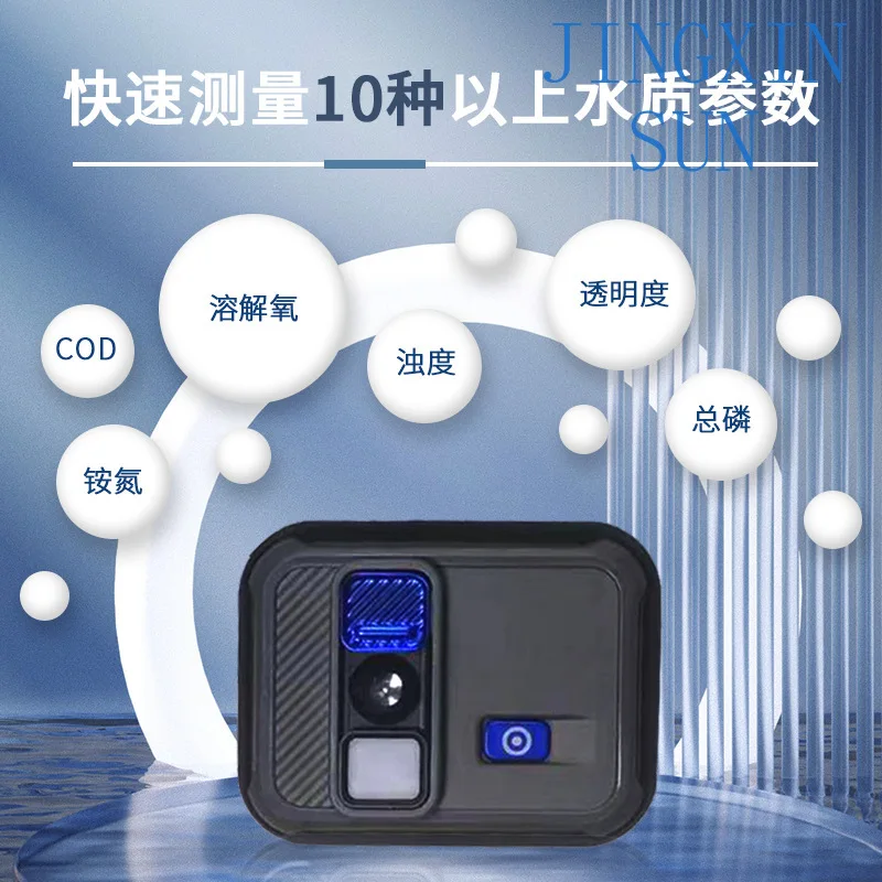 Sewage online intelligent detection portable high spectrometer, multi-parameter water quality spectrometer detection analyzer