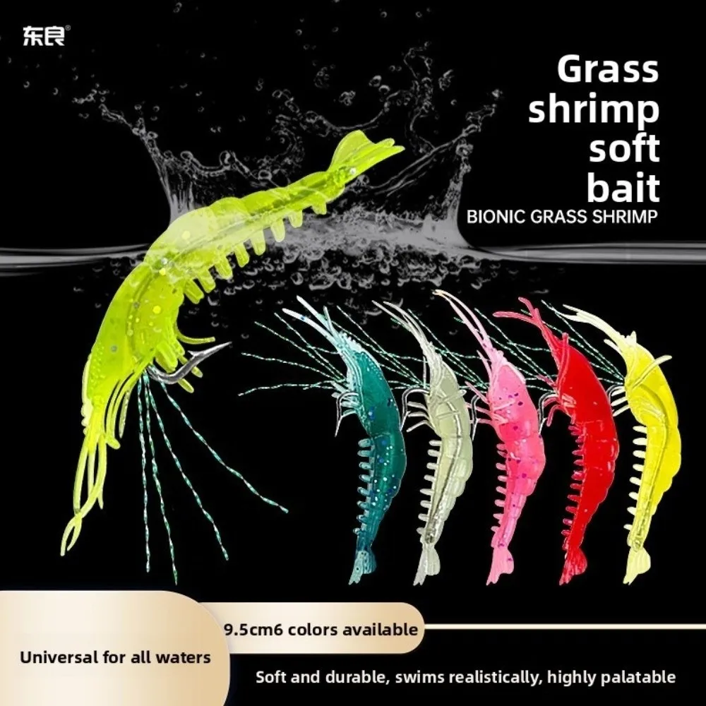 10 Uds 2025 señuelo de gambas de pesca de mar anzuelo único cebo falso de camarón suave anzuelo creativo biomimético gusano de silicona