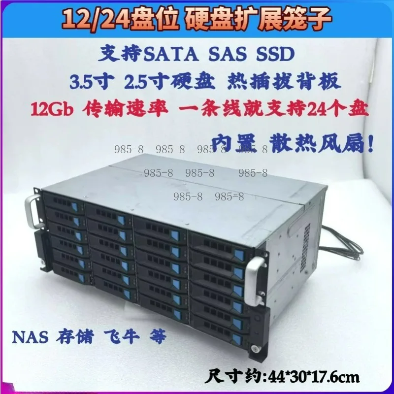Hot-swappable 12-Bay 3.5 Inch Hard Drive Cage Integrated Daisy Chain Design 6Gb NAS CDN Storage Enclosure