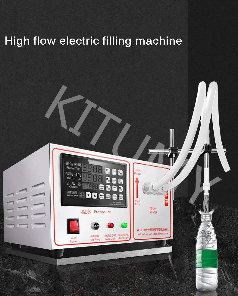 Weighing Liquid Filling Machine Peristaltic Pump Automatic CNC Quantitative Filler Dispenser Machines 110V/220V