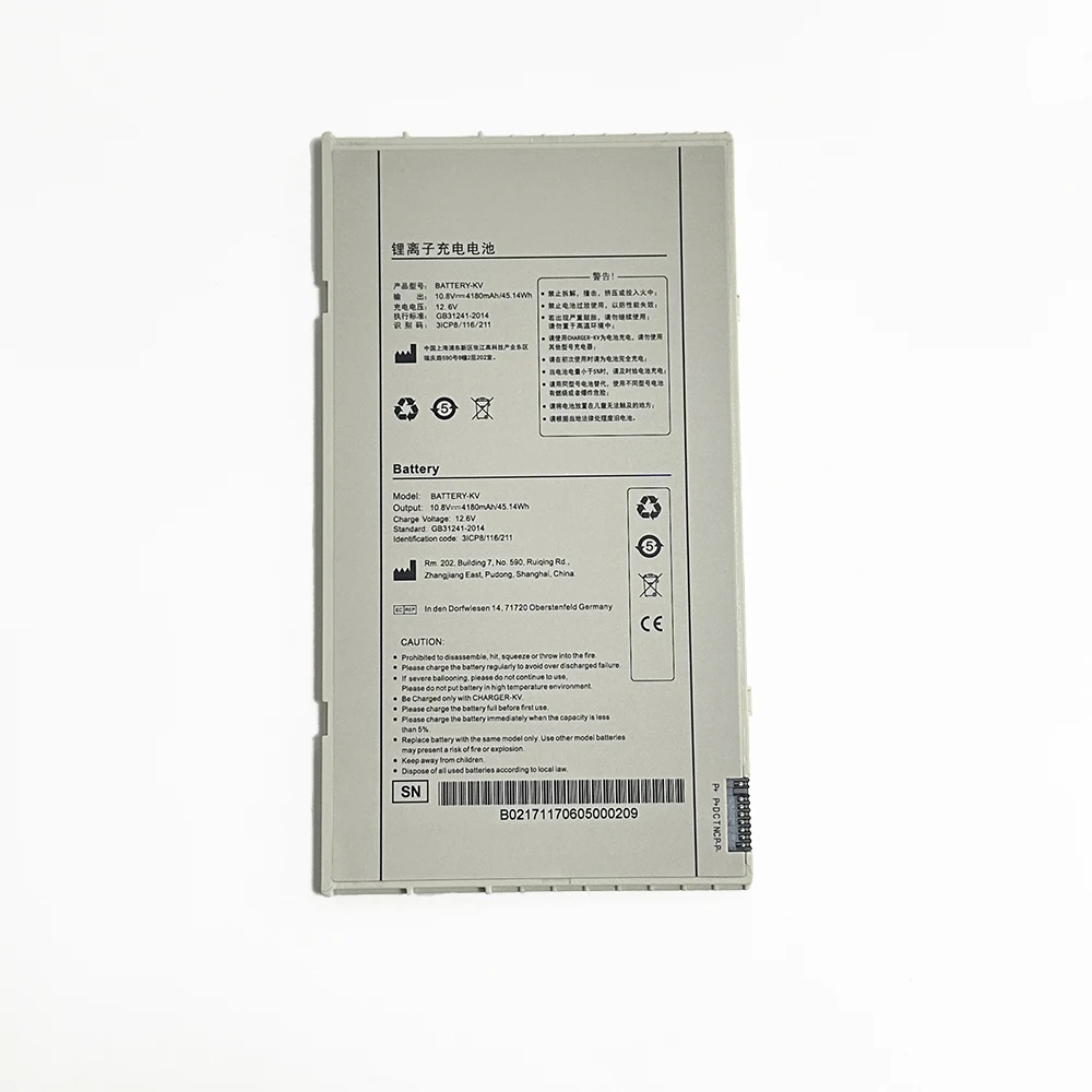 

Аккумулятор IRay DR BATTERY-KV для плоскопанельного детектора Mars1417V/Marс17V