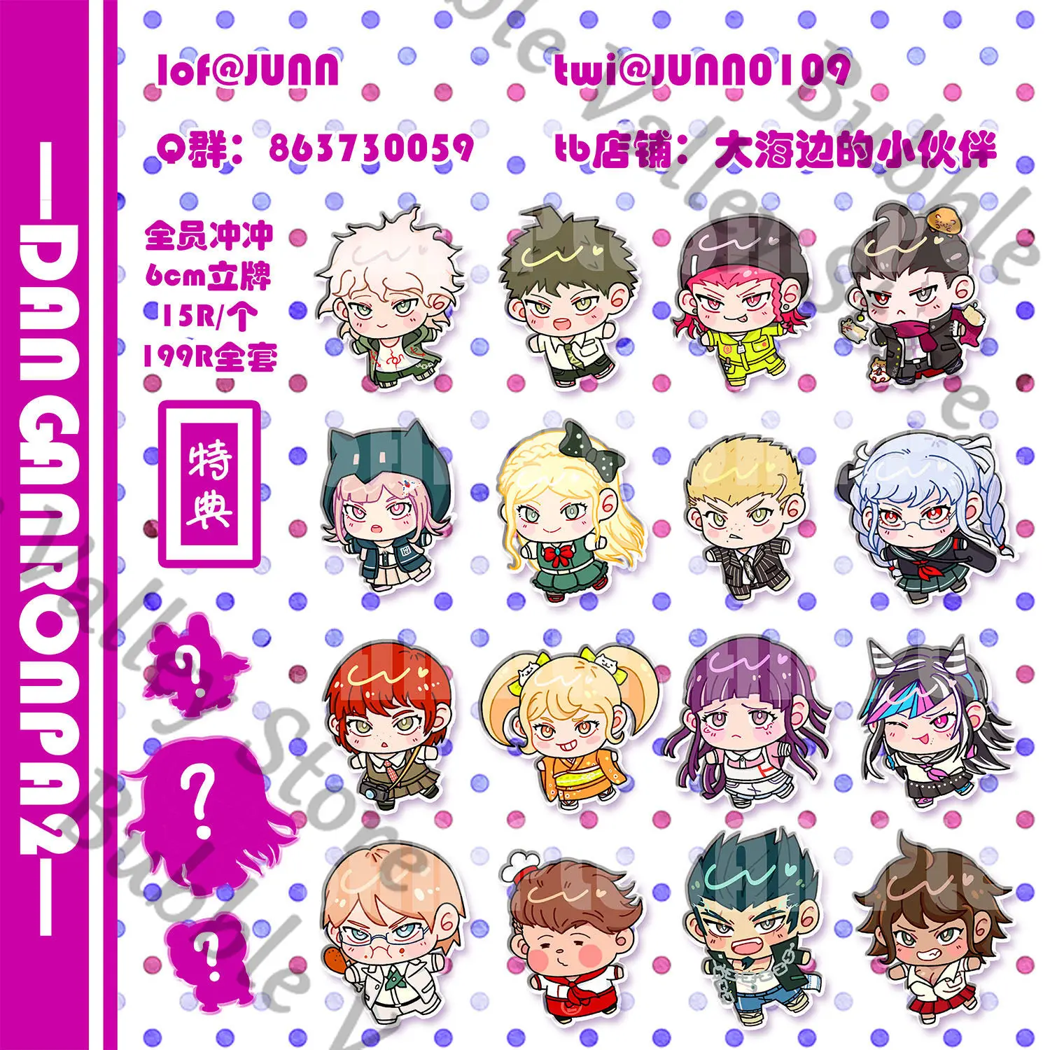 Anime Danganronpa Nagito Komaeda Hinata Hajime Mikan Tsumiki Cosplay Acrylic Mini Figure Stand Cartoon Standing Sign Xmas Gift