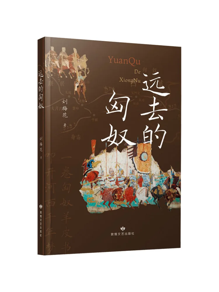 

Книга — Winshare: Дальние варвары