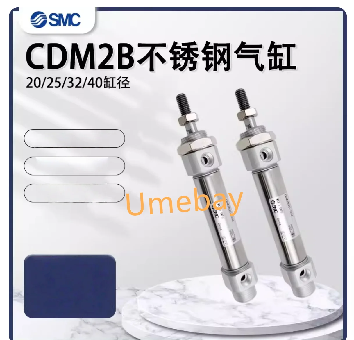 1 piece.     CDM2B40-200 / CDM2B40-250 / CDM2B40-300 / CDM2B40-350 /CDM2B40-400 / CDM2B40-450  /CDM2B40-500