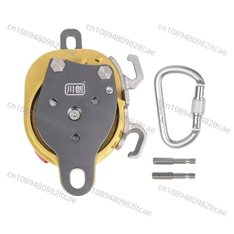 CCD/CCR Aerial Work Lift Drill Drive Pulley Eight Rings Ascender Power Doubling System