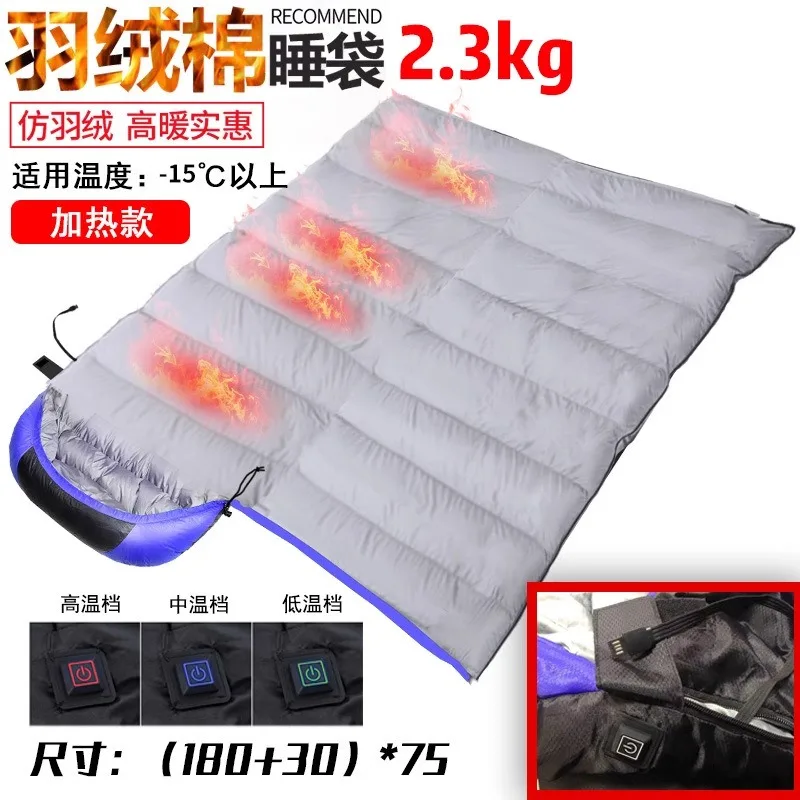 Heating sleeping bag outdoor camping adult thickened down cotton winter warm and cold single electric heating model