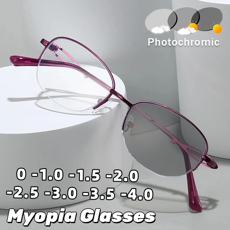 

New Metal Semi-Rimmed High-Definition Photochromic Myopia Glasses Unisex Fashionable Trendy Versatile Eyewear 0 To -4.0