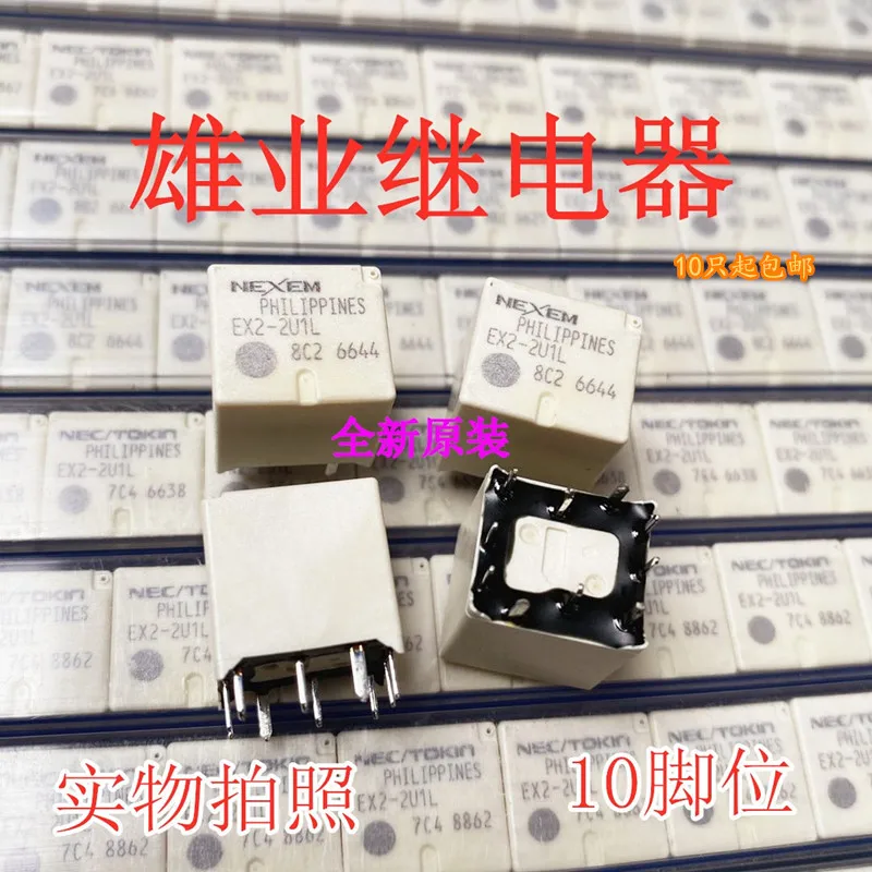 （5PCS/LOT） EX2-2U1L  2U1J NEC 10