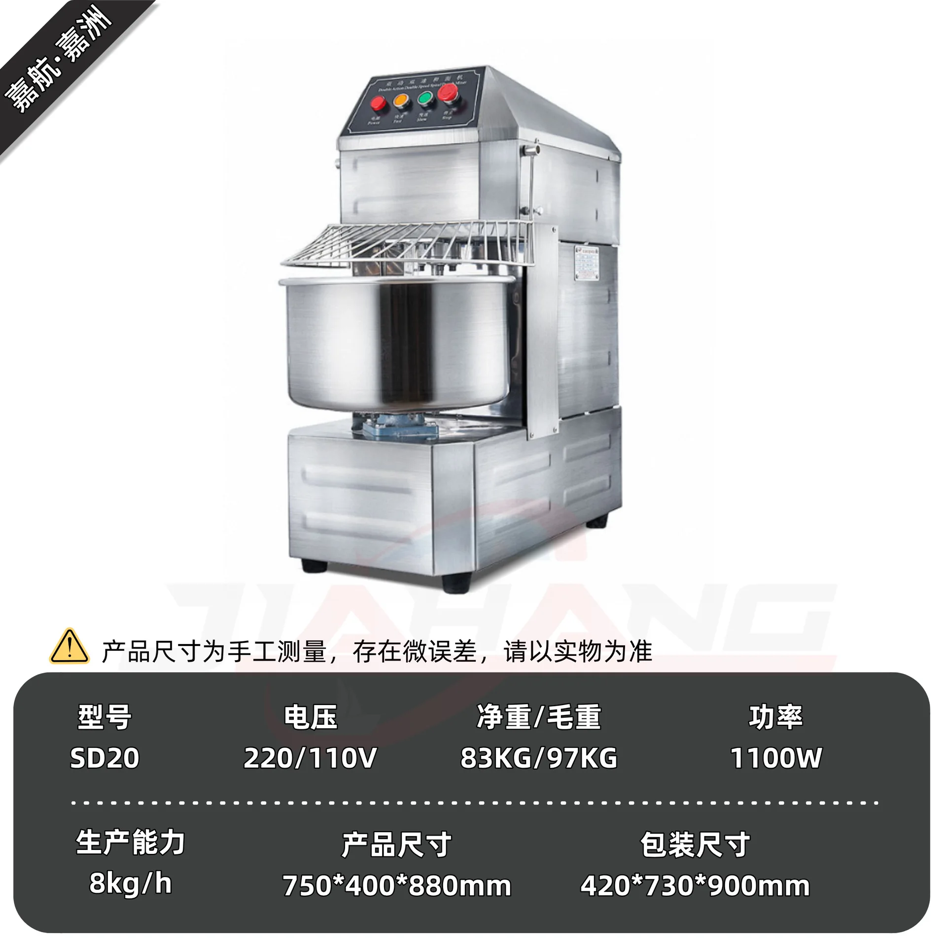 خلاط العجين التجاري الاحترافي جميع خلاط العجين السميك المصنوع من الفولاذ المقاوم للصدأ #4