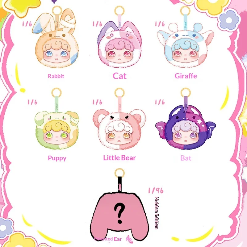 

New Cute Girl Gift Domi Collage World Plush Blind Box Creative Plush Doll Decoration Wholesale