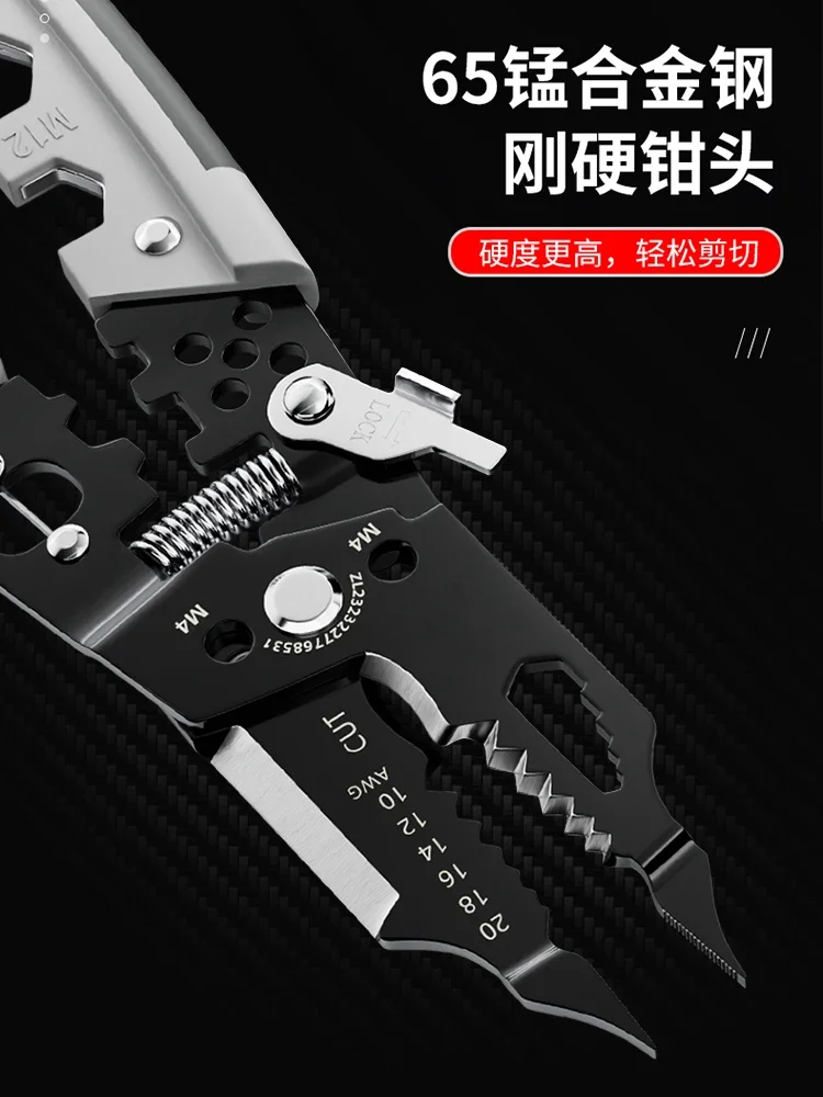 *~Multifunctional wire stripping pliers, special tools for electricians, universal cable scissors wire stripping pliers