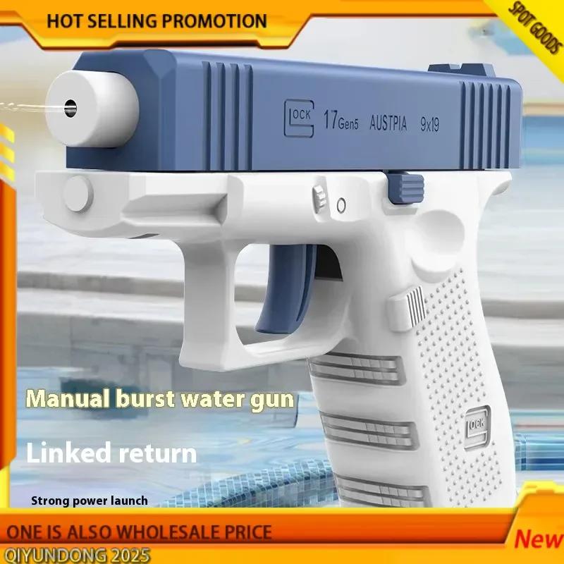 

Новый водяной пистолет Glock 1911, игрушечный водяной пистолет, летний бассейн, пляжная стрельба, уличный детский интерактивный подарок для взрослых, родителей и детей
