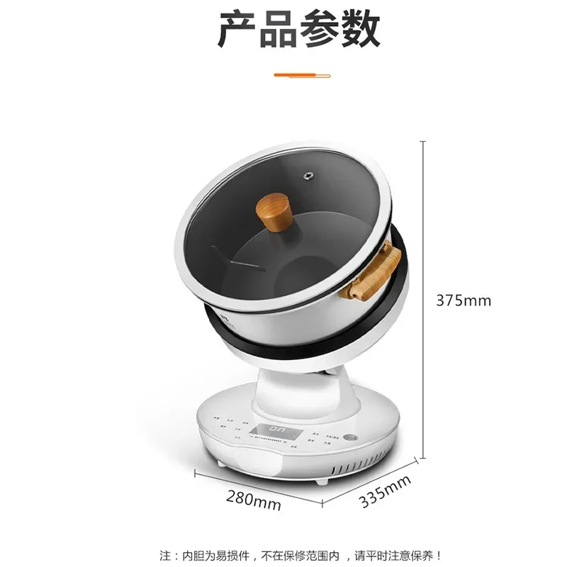 ماكينة تقليب الخضروات الأوتوماتيكية للاستخدام المنزلي روبوت الطبخ الذكي مع وظيفة فتح الغطاء #1