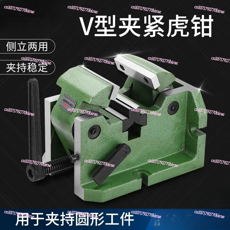 Milling Machine Vice Clamp Round Tubular Object Cylindrical Center Vice 3 Inch 4 Inch Heavy Duty V-shaped Pliers