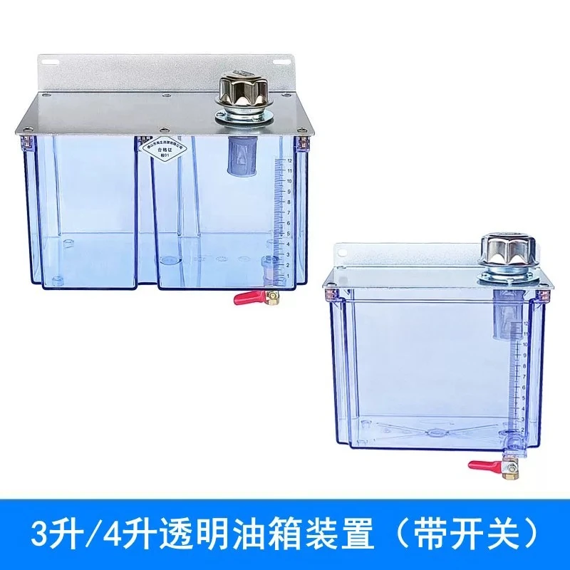 

3 liters 4 liters transparent oil tank water tank, bottom oil drop pot oil return device chain lubricated oil drop cup