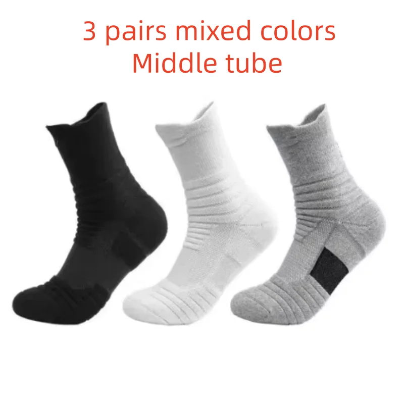 3pairs/Lot Men\'s Socks Compression Stockings Breathable Basketball Sports Cycling Socks Moisture Wicking High Elastic Tube Socks