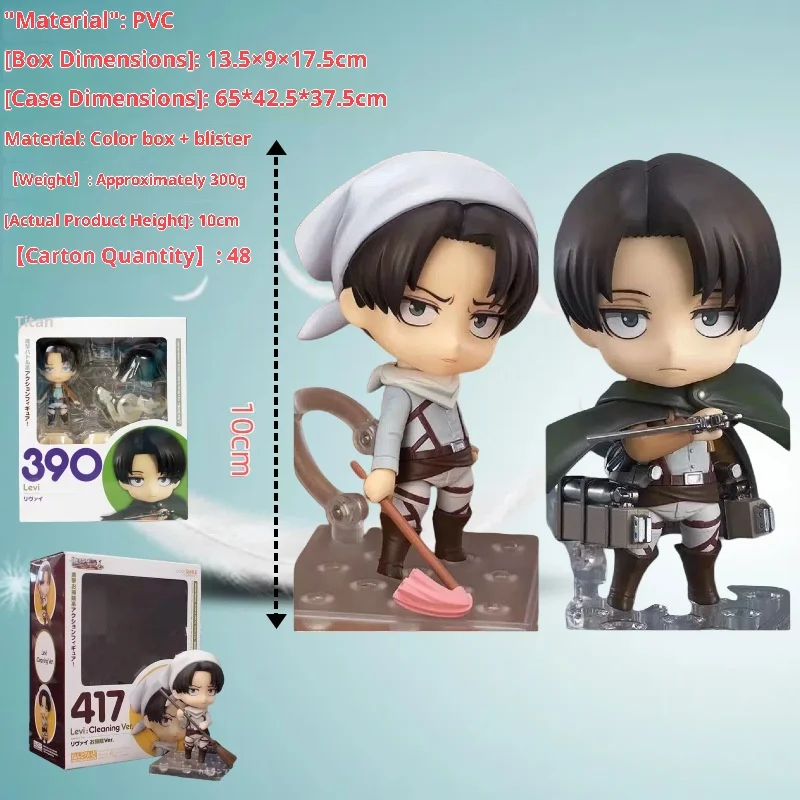 

Attack on Titan Levi Ackerman Q Version Action Figure Poseable Joints Changeable Face Plates Chibi Model Wholesale Bulk