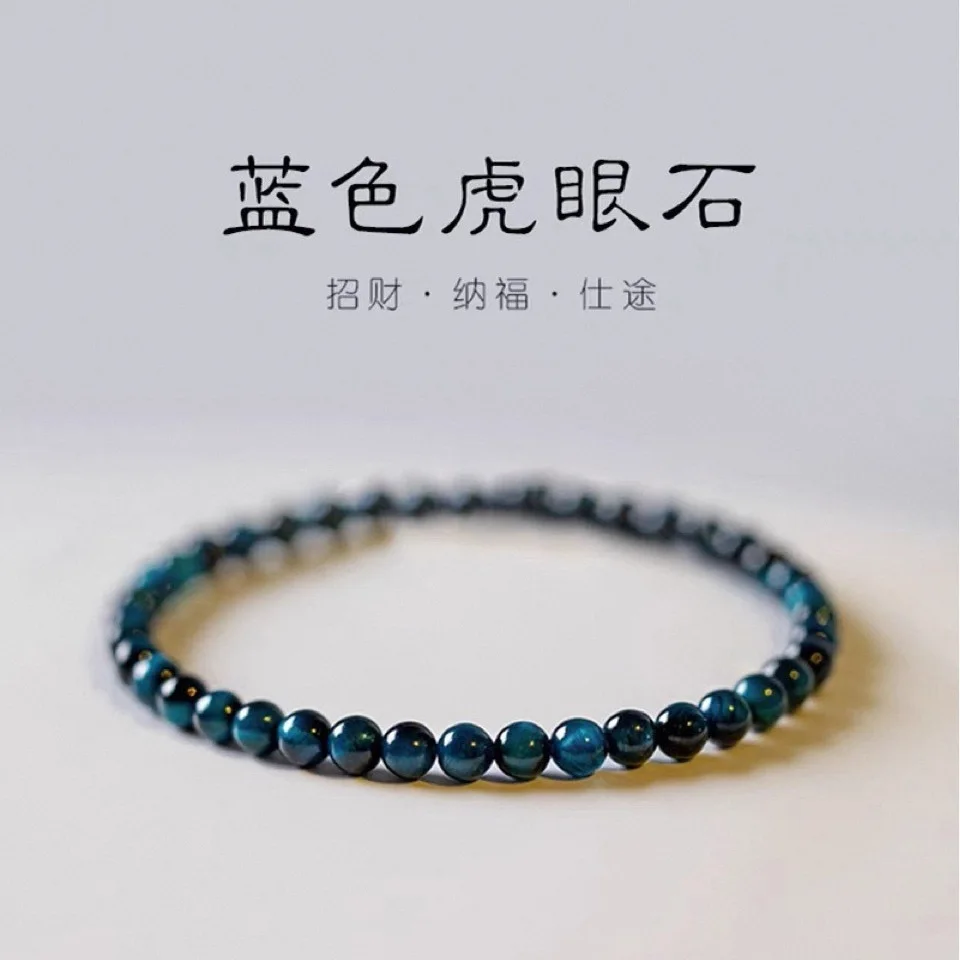 New 2026 Natural Blue Tiger Eye Bracelet 4mm Beaded Cat Eye Anklet Necklace for Women Gifts