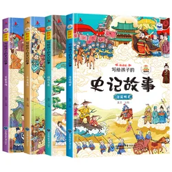 Four Volumes of Chinese History Books Written for Children in Color, Illustrated, and Phonetic Versions