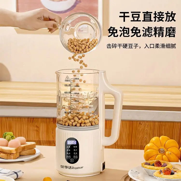 Wall breaker complementary food new soybean milk machine household juice small multi-functional heating