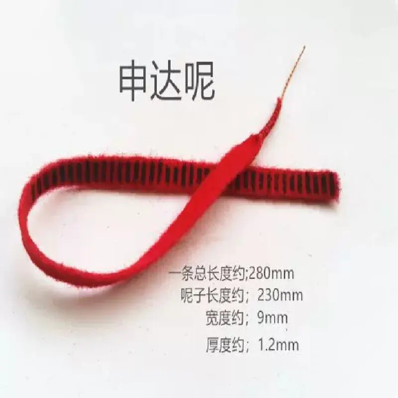 

Piano accessories, shenda felt eye felt shenda felt needle felt