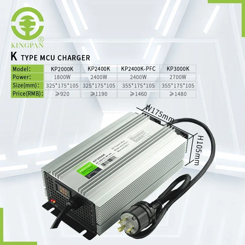 KP2400K CNC Charger 12v 24v 36v 48v 54v 68v 72v 86v 2400W Lifepo4 Charger Efficient Battery Charger for Electric Car Marine