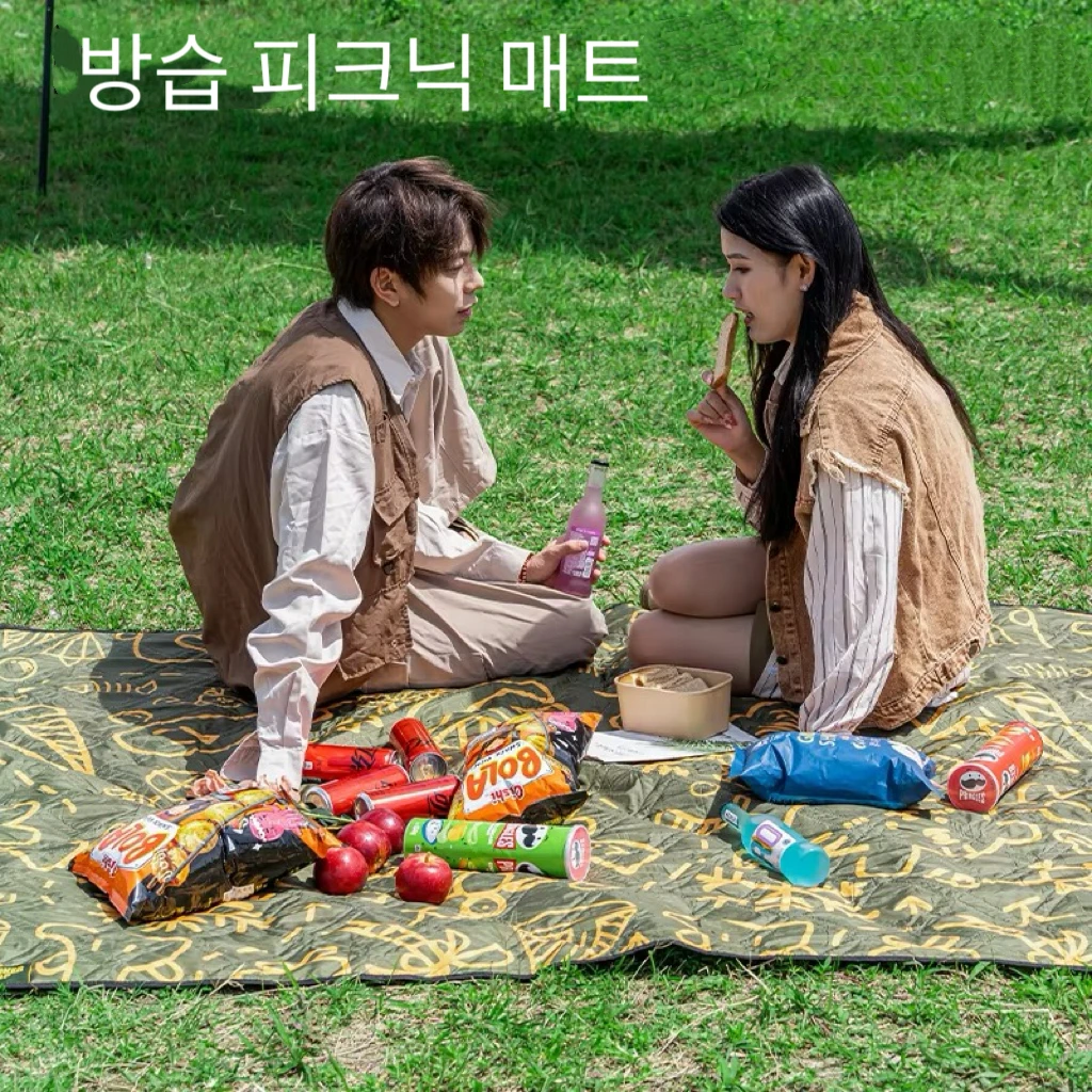 

Picnic Mat, Camping Mat, Waterproof Mat, Storage and Easy to Carry Picnic Mat, Large Moisture-Proof Picnic Mat