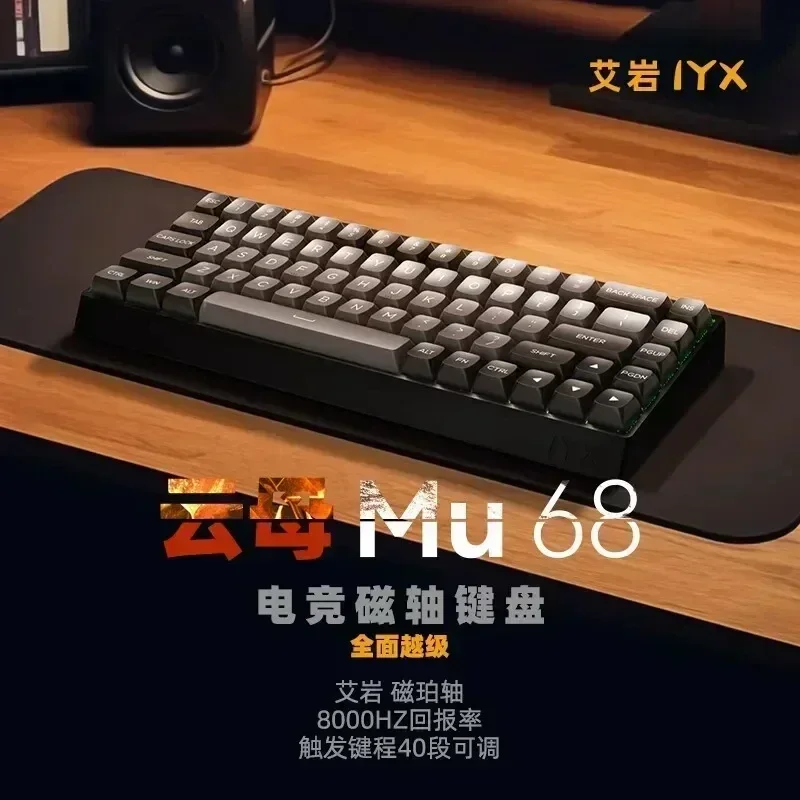 Imagem -02 - Estoque Iyx Mu68 Pro Teclado de Interruptor Magnético 8k Liga de Alumínio Gatilho Rápido Teclado para Jogos Troca Quente Rgb Gamer Mu68pro Novo em