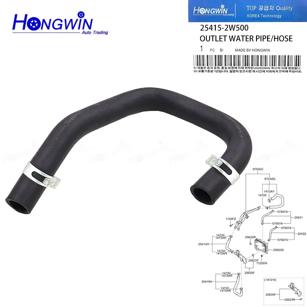 25415-2W500 Coolant Radiator Outlet Water Pipe Hose For Hyundai KIA Santa Fe 12 15