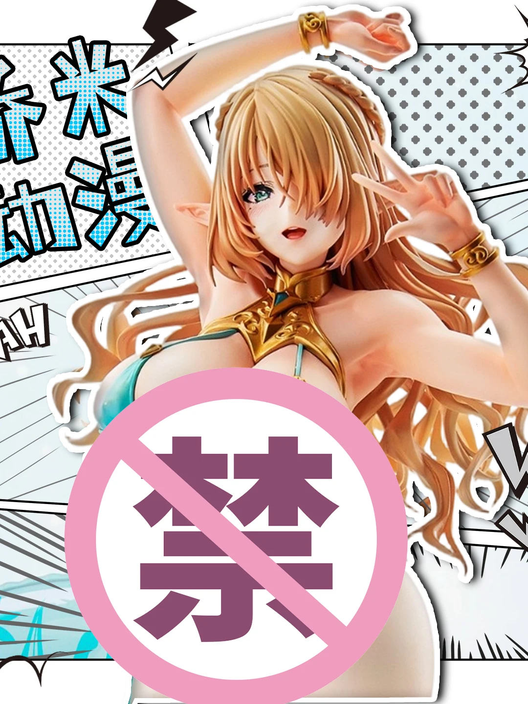 

Cecil Bathing Figure Collectible Model Game Desktop Decoration Elf Village Eighth Villager Full Payment Required