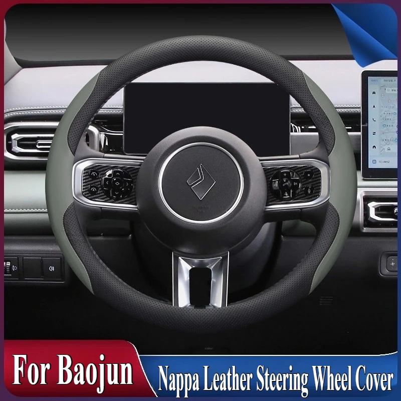 

Для Baojun Yep Plus Cloud Hai 2024, кожаный чехол на руль Nappa, противоскользящий, четырехсезонный, универсальный аксессуар для салона автомобиля