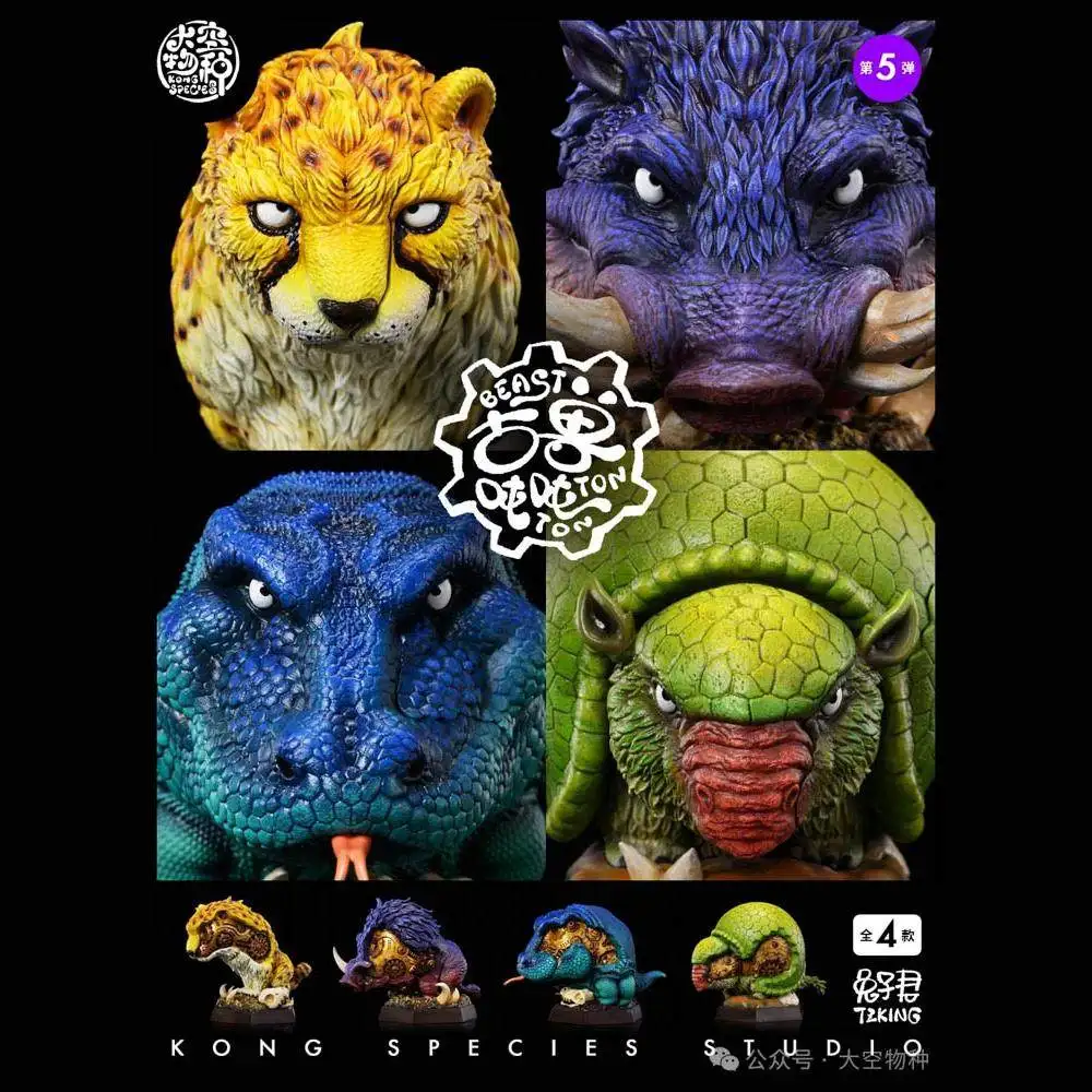 

Extinct Species Ancient Beasts Series 05 Sivapanthera Warthog Megalania Glyptodon Collectible Toys Prehistoric Giants