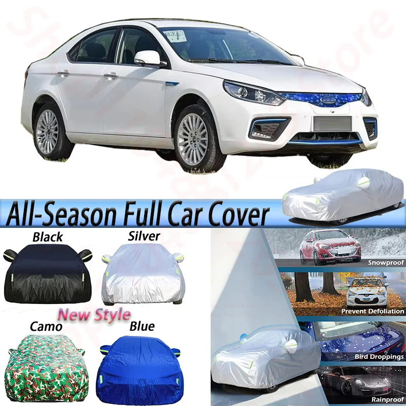 

Waterproof Car Covers Sun Anti-UV Rain Snow Scratch Prevent Auto Cover For JAC IEVA50 Heyue J5 B15 Yiwei Aipao 2011-2026