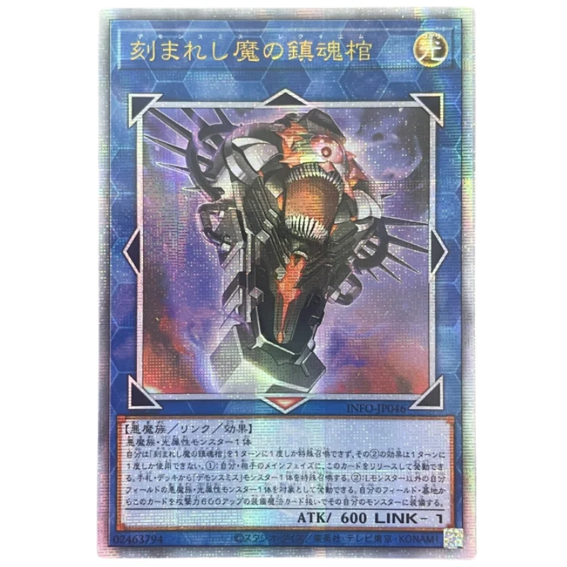 Yu Gi Oh Cards stakhatte Rabbit FGD Cyber End Dragon Fiendsmith richieem personaggi del gioco Anime collezione fai da te schede Flash QCSER