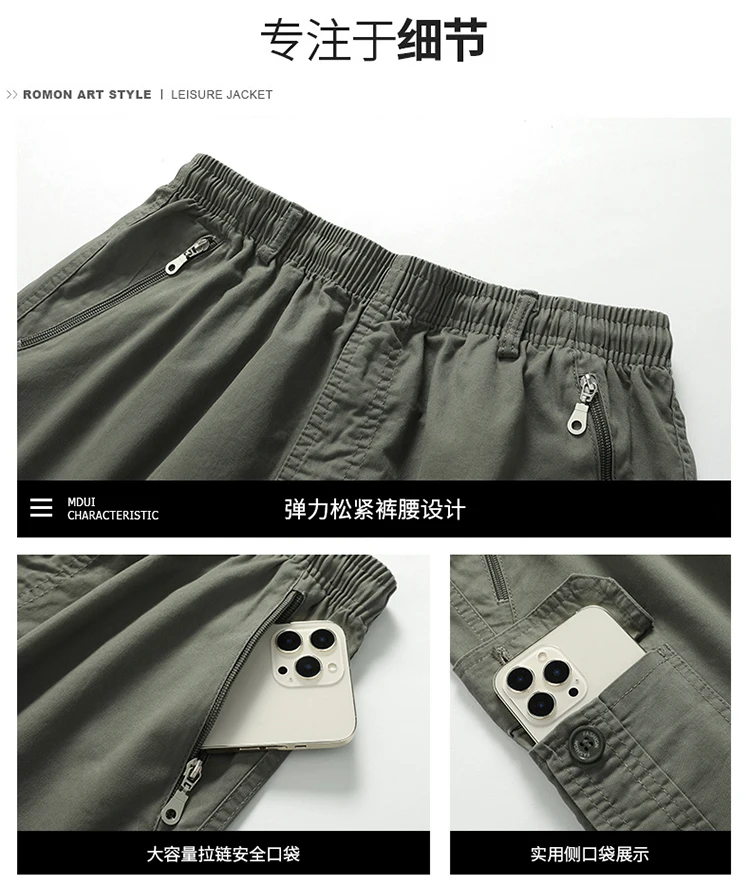 Summer new men's work shorts pocket zip trend versatile casual trousers five work trousers